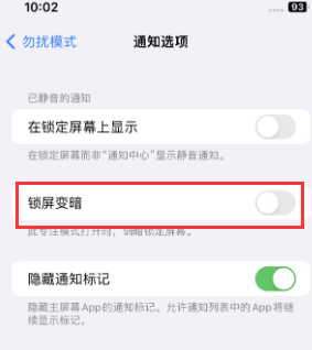 苹清江浦果维修分享iPhone主屏幕壁纸显得模糊怎么办