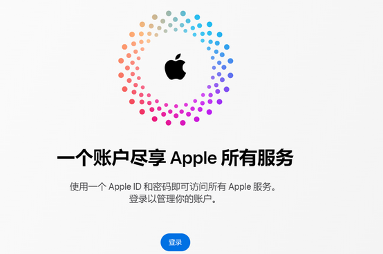 清江浦iPhone维修中心分享iPhone下载应用时重复提示输入账户密码怎么办 