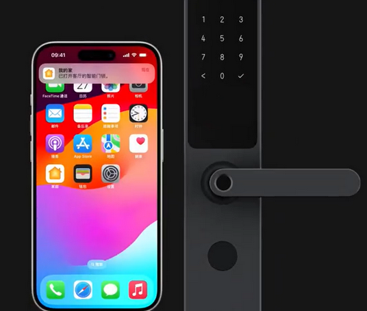 清江浦iPhone维修站分享在iPhone上使用家庭钥匙开启智能门锁 