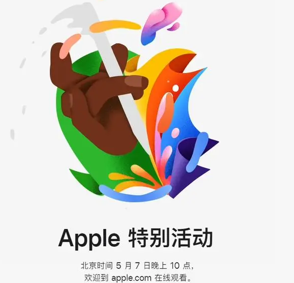 清江浦清江浦ipad维修服务点分享新款iPad Pro和iPad Air要来了