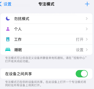 清江浦iPhone维修服务分享可在指定位置自动切换锁屏墙纸 