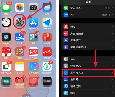 清江浦苹果15换屏服务分享iPhone15屏幕常亮怎么办 