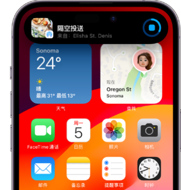 清江浦apple维修服务分享两台iPhone靠近即可共享照片和视频 