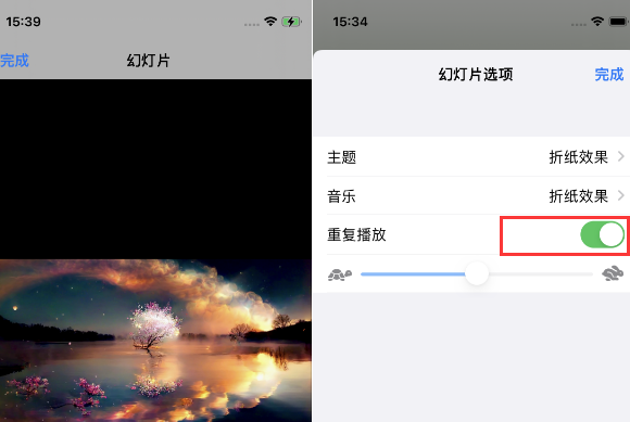 清江浦苹果14维修店分享iPhone14相册视频如何循环播放