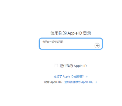 清江浦苹果维修网点分享iPhone如何查询序列号 