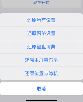 清江浦apple服务站点分享iPhone上个人热点丢失了怎么办