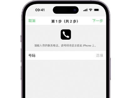 清江浦apple维修店分享如何通过iCloud网页查找iPhone位置