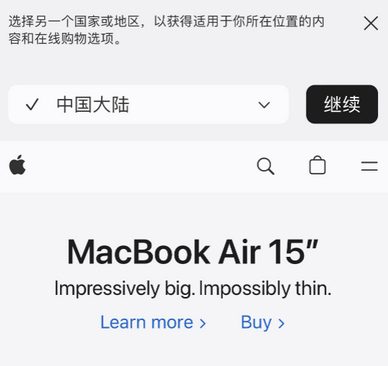 清江浦apple授权维修如何将Safari浏览器中网页添加到桌面