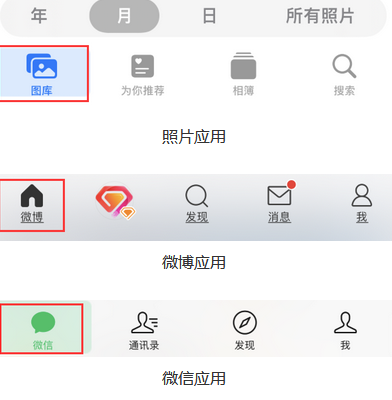 清江浦苹果换屏维修分享iPhone屏幕上出现方块按钮如何隐藏 