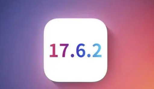 清江浦苹果维修店铺分析iOS 17.6.2即将发布 