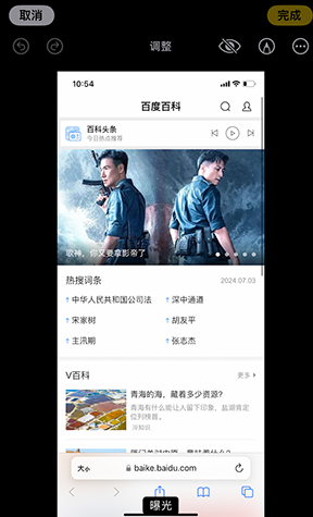 清江浦iPhone维修服务分享iPhone怎么批量修图