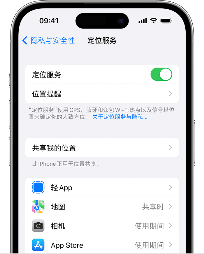 清江浦苹果维修网点分享如何在iPhone上阻止个性化广告投放 