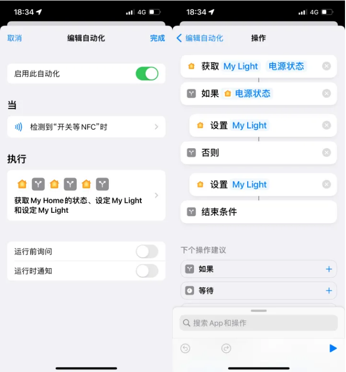 清江浦苹果14服务点分享iPhone14中NFC功能的使用场景及使用方法 