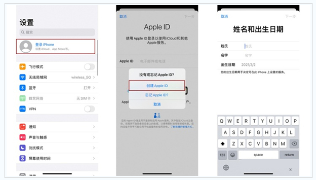 清江浦苹果维修网点分享:Apple ID有什么用?新手如何注册iPhone14 ID? 