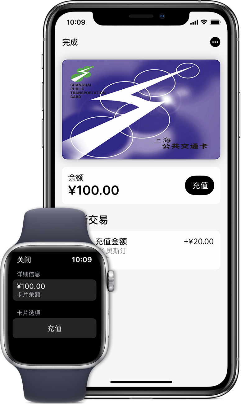 清江浦苹果手机维修分享:用 Apple Pay 刷交通卡有哪些优势？如何设置和使用？ 