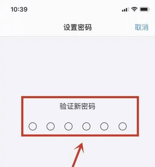 清江浦苹果手机维修分享:如何安全的使用iPhone14？iPhone14解锁方法 