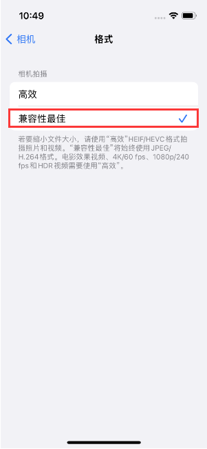 清江浦苹果14维修店分享iPhone14相机拍照不清晰，照片发黄怎么办 