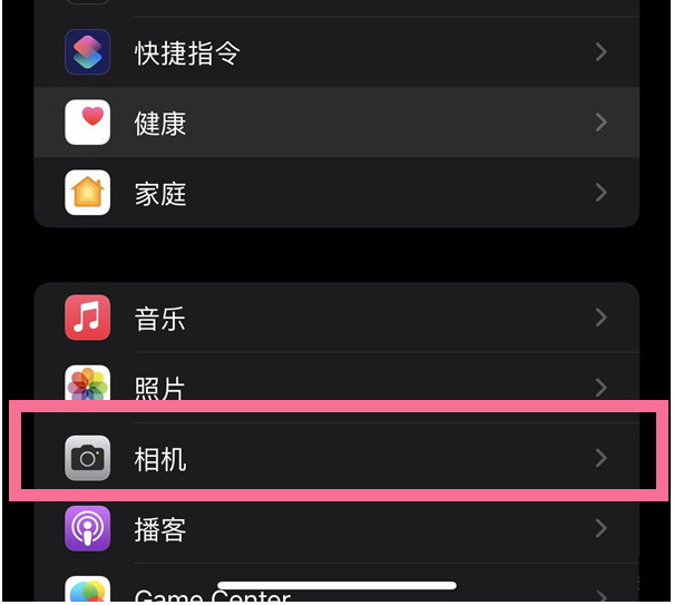 清江浦苹果14维修分享iPhone 14在截屏中选择文本的方法 