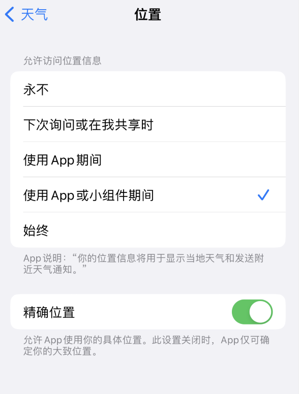 清江浦苹果服务网点分享你会去哪购买iPhone手机？如何鉴别真假 iPhone？ 