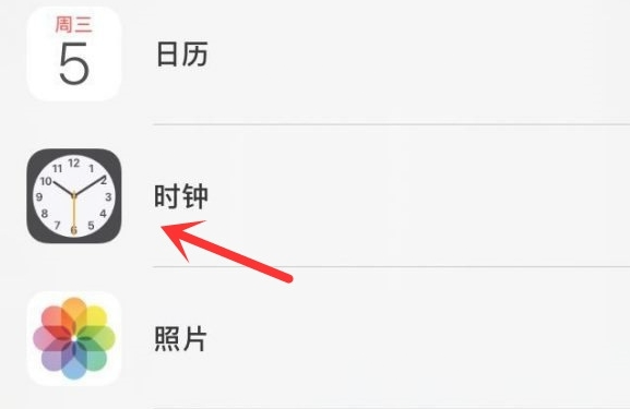 清江浦苹果手机维修分享iPhone手机如何添加时钟小组件 