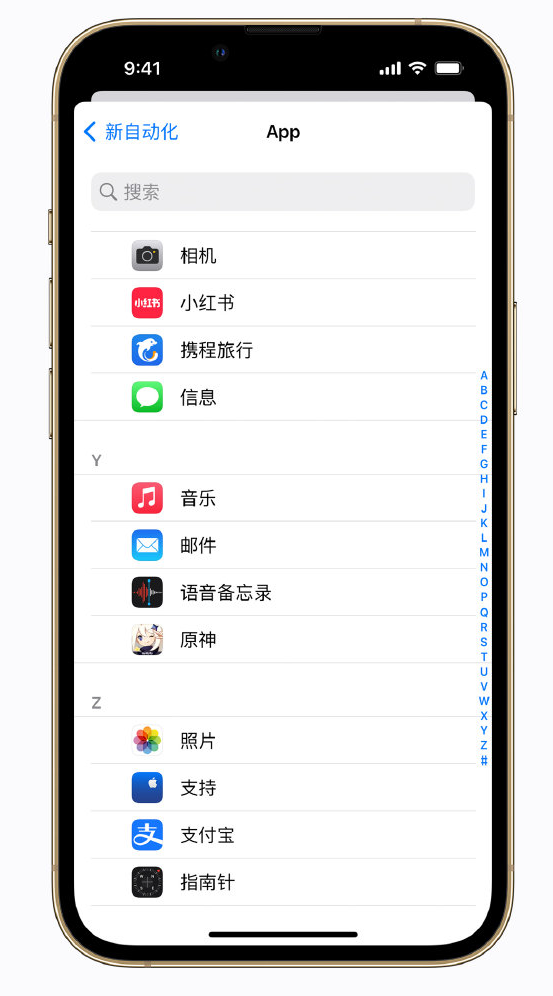 清江浦苹果手机维修分享iPhone 实用小技巧 