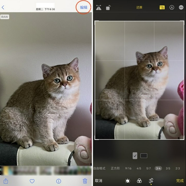 清江浦苹果手机维修分享苹果 iPhone 12 Pro 拍照会过度锐化 