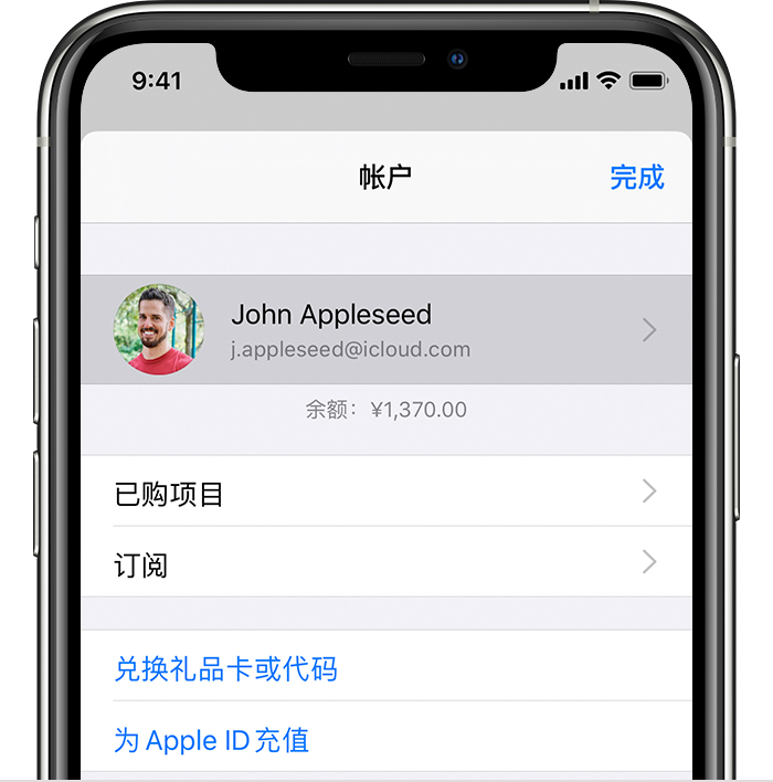 清江浦苹果手机维修分享iPhone 12 如何隐藏 App Store 已购项目 