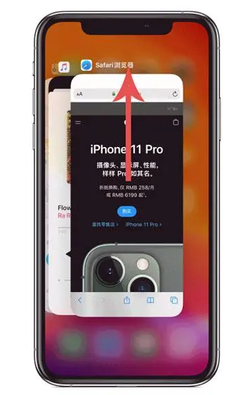 清江浦苹果手机维修分享iPhone 12关闭运行程序方法教程 