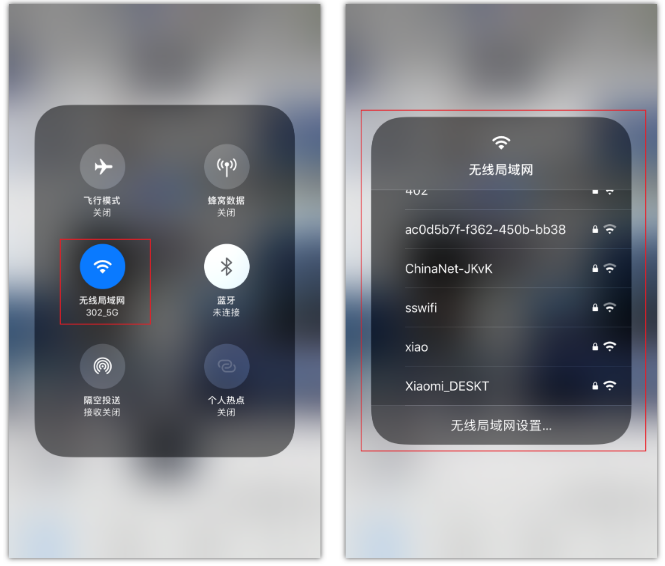 清江浦苹果手机维修分享苹果iPhone12如何自动切换WiFi 