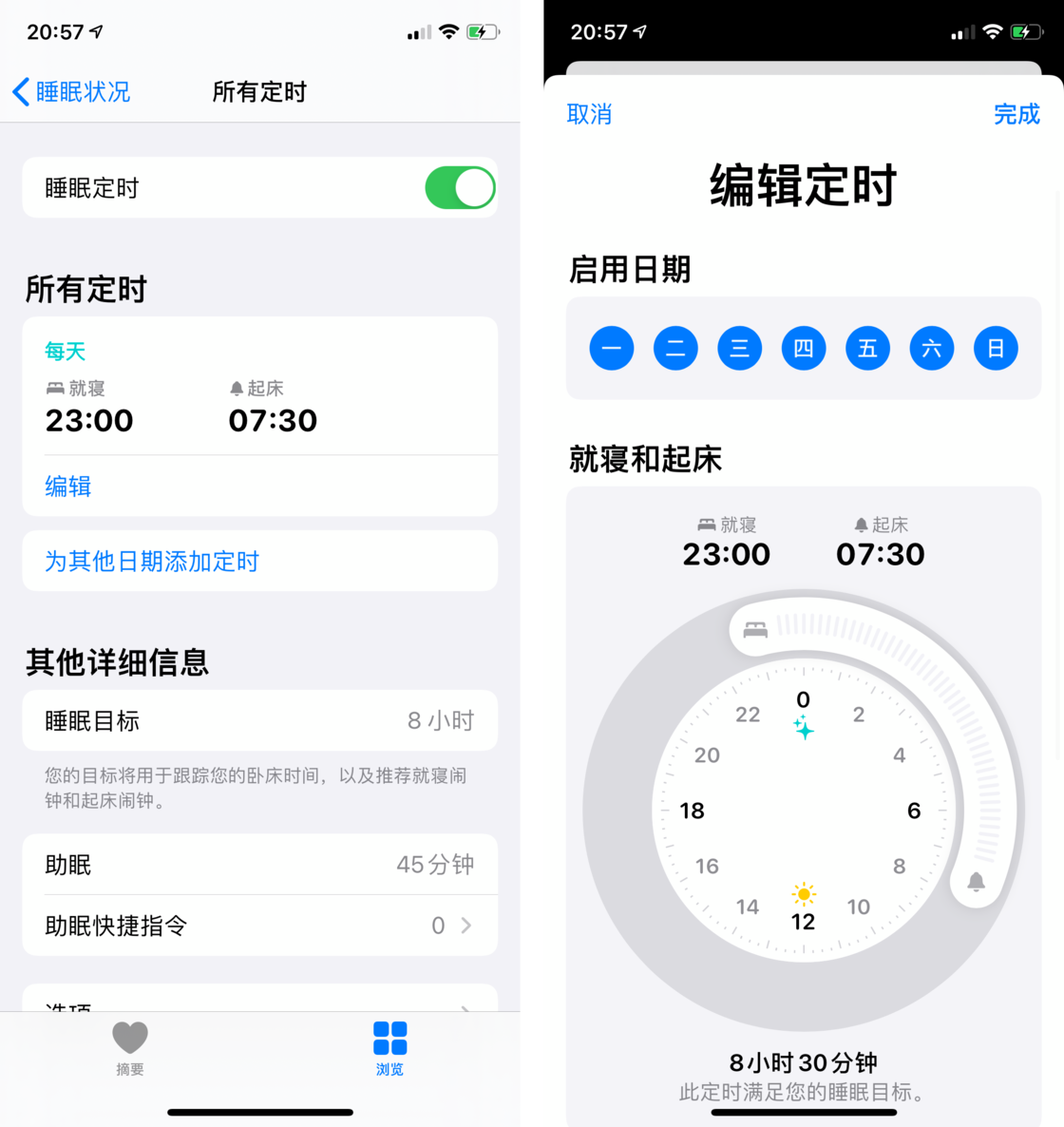 清江浦苹果手机维修分享watchOS 7 教程 