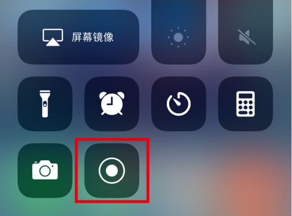 清江浦苹果手机维修分享iPhone12录屏方法教程 