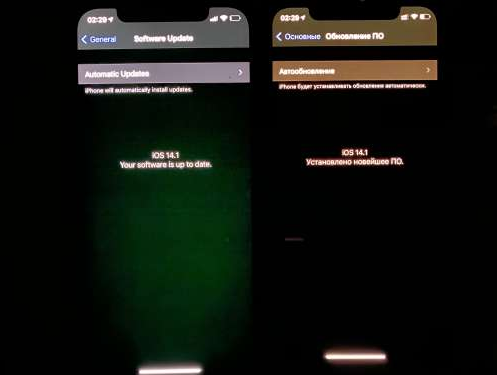 清江浦苹果手机维修分享iPhone12问题汇总 