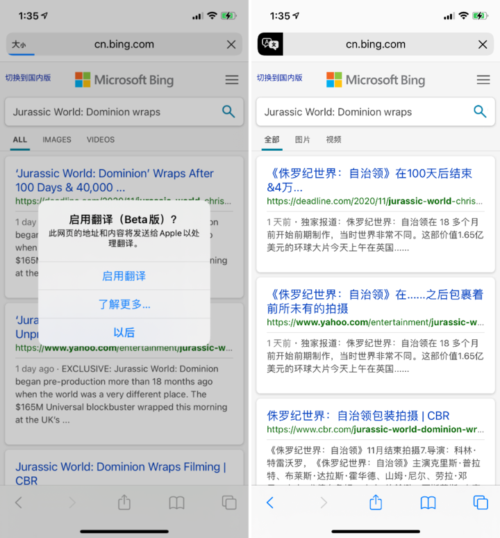 清江浦苹果手机维修分享iOS 14.2 教程 