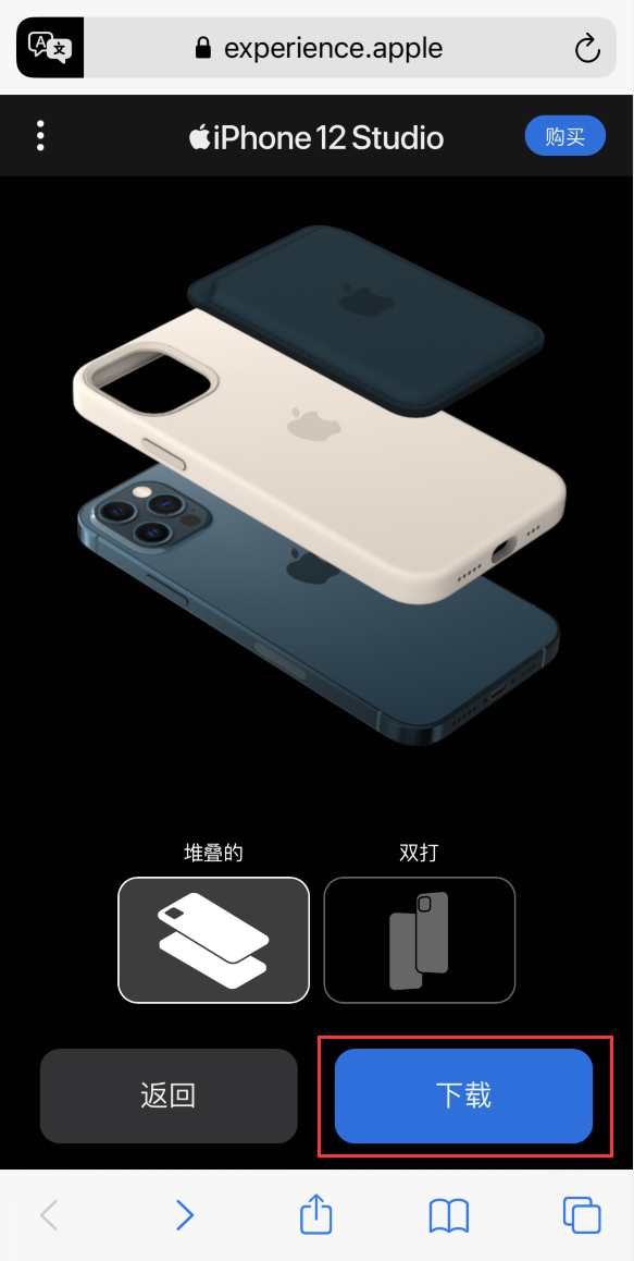 清江浦苹果手机维修分享选购 iPhone 12 必备 