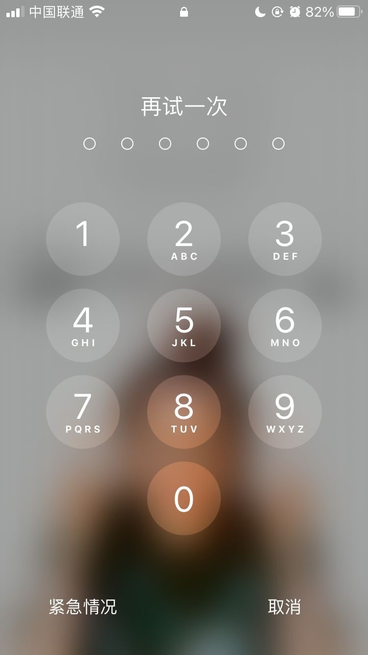 清江浦苹果手机维修分享iPhone手机丢失后时间怎么做最安全 