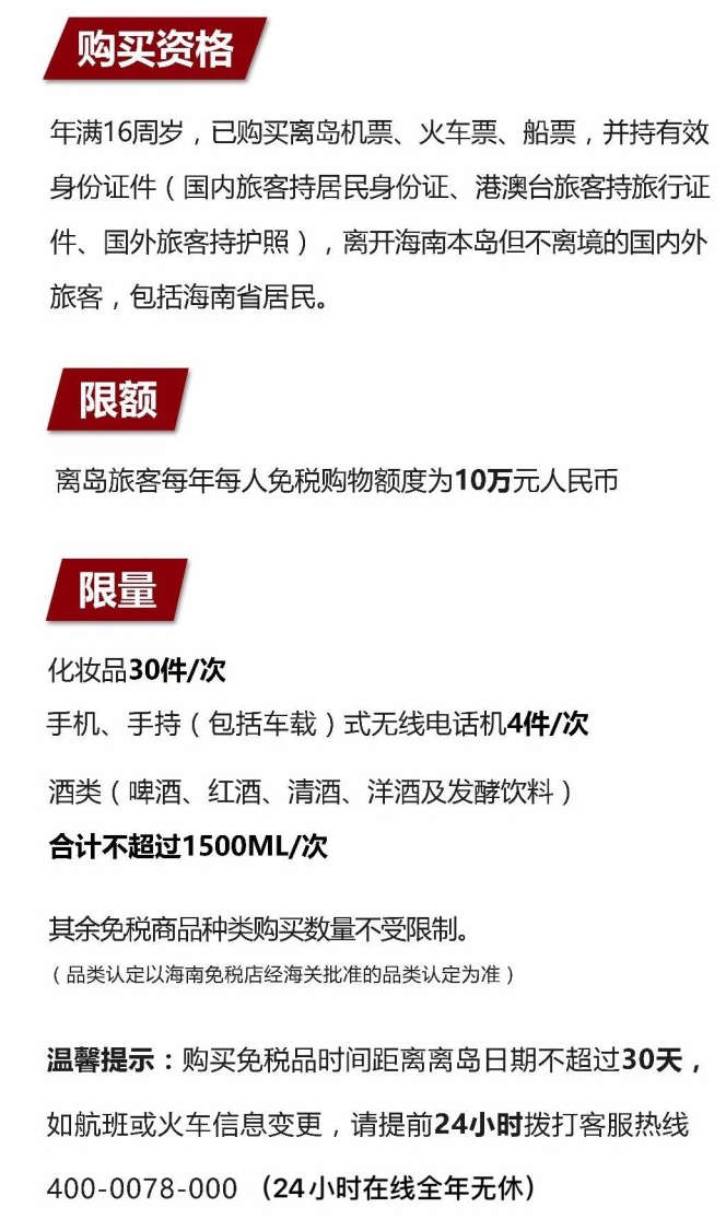 清江浦苹果手机维修分享琼版 iPhone 12 售价 4784 元起，如何才能买到 