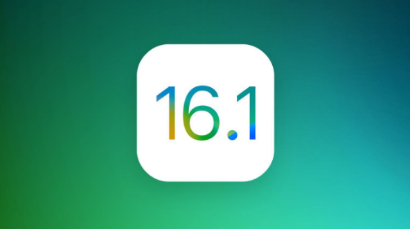 清江浦苹果手机维修分享iOS 16.1 RC版升级_iOS 16.1 RC版一键刷机教程 