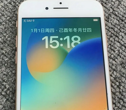 清江浦苹果8系统维修分享iPhone8手机系统升级后无法开机如何修复