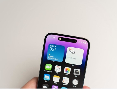 清江浦苹果维修点分享iPhone 14 Pro Max锁屏密码玩机手册 